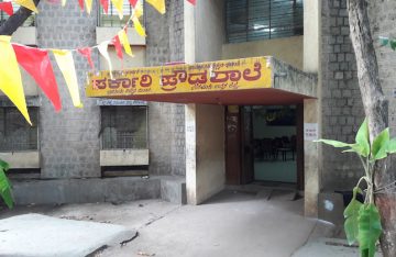 Raman Club at GHPS Tata Institute, Bangalore