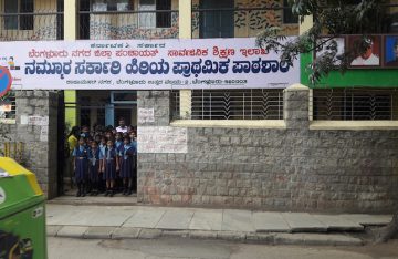 Raman Club at GHPS PG Halli (Kannada), Bangalore