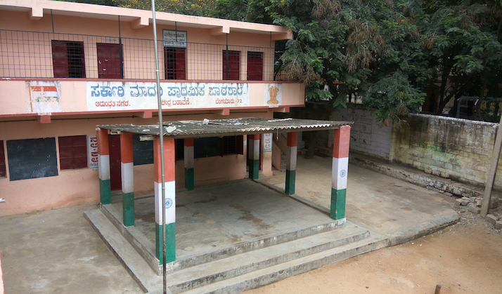 Rancho Lab at GMPS Arundhatinagara, Bangalore