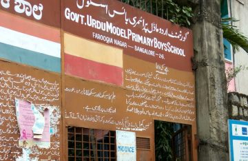Rancho Lab at GUMPS Farooqianagar, Bangalore